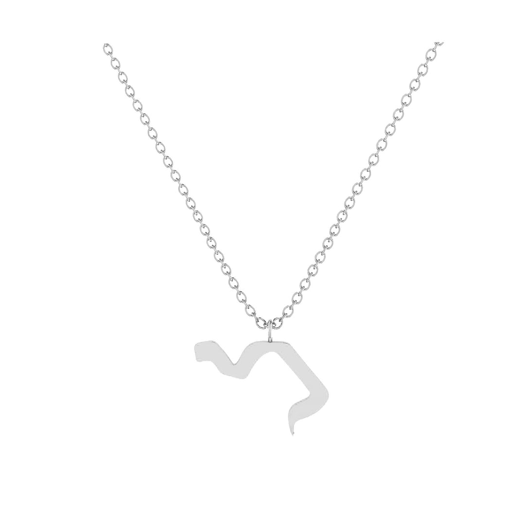 Lamed - Hebrew Alef-Bet letter diamond Necklace - Lamed letter